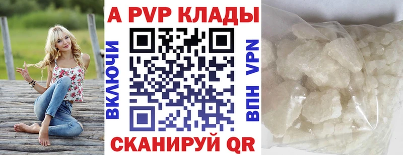ОМГ ОМГ ссылки  Новая Усмань  A PVP мука 