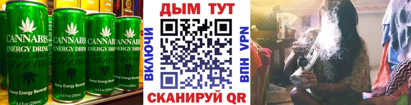 Еда ТГК конопля  Новая Усмань 