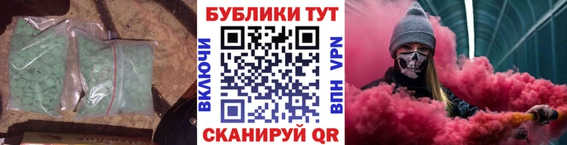 Ecstasy 280 MDMA  mega   Новая Усмань 