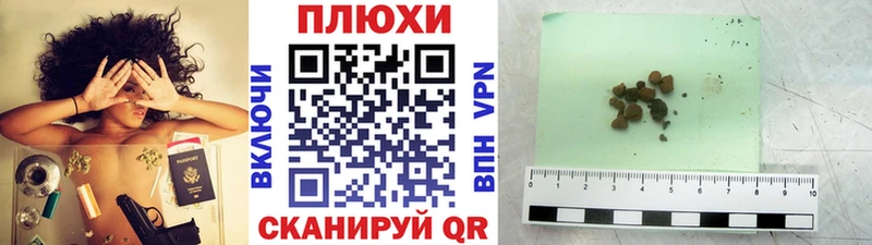 ГАШ hashish  Новая Усмань 