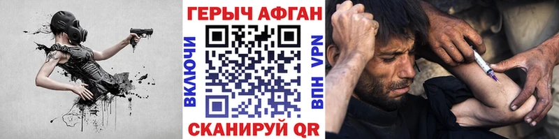 купить  цена  Новая Усмань  blacksprut   ГЕРОИН VHQ 