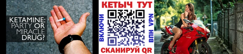 Кетамин VHQ  кракен tor  Новая Усмань 