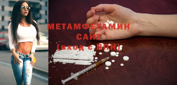 прущая мука Магас