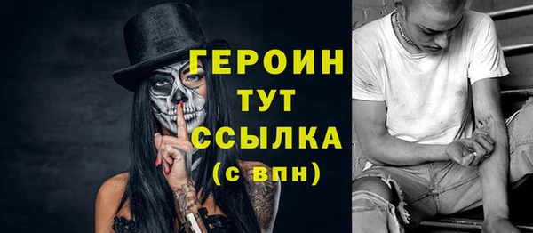 прущая мука Магас
