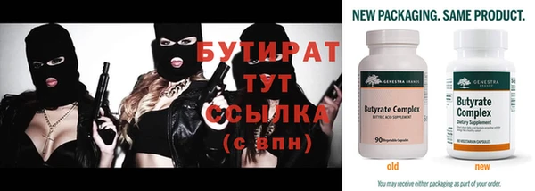 а пвп мука Волгодонск