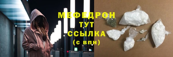 прущая мука Магас