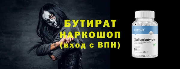 прущая мука Магас