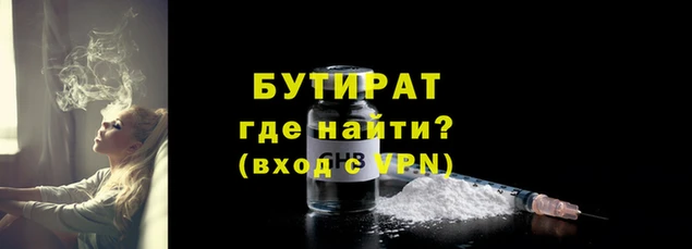 прущая мука Магас