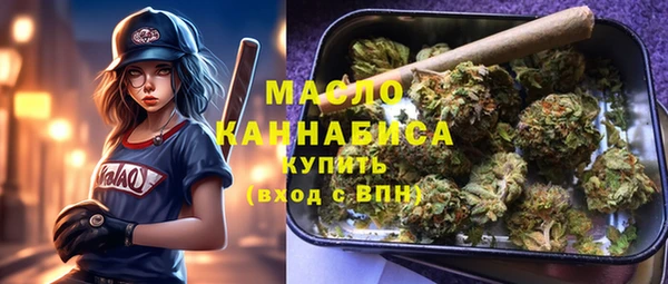 прущая мука Магас