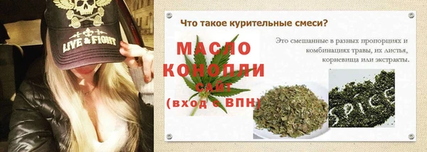прущая мука Магас