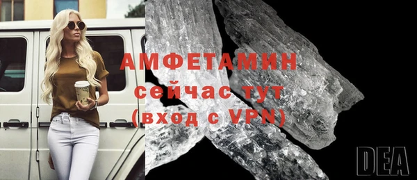 ПСИЛОЦИБИНОВЫЕ ГРИБЫ Новочеркасск