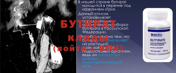 прущая мука Магас