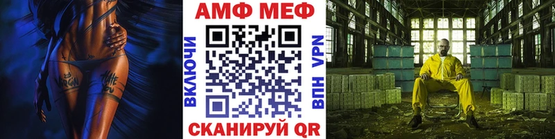 мега зеркало Новая Усмань МЕТАМФЕТАМИН витя
