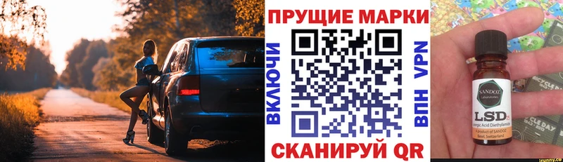 ссылка на мегу ССЫЛКА  Новая Усмань  Марки NBOMe 1500мкг  наркотики 