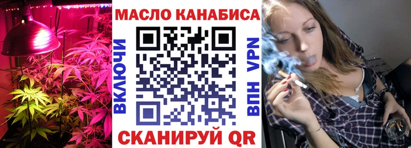 площадка состав  Новая Усмань  Дистиллят ТГК вейп с тгк 