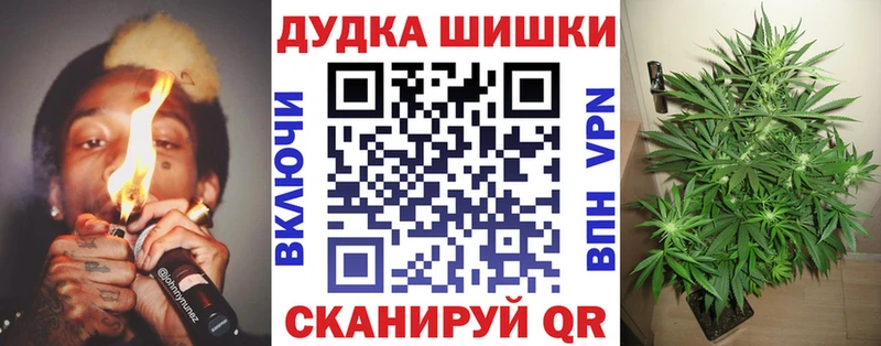 Шишки марихуана тримм  KRAKEN маркетплейс  Новая Усмань 